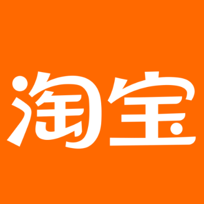 当雄淘宝云仓一件代发，淘宝菜鸟电子面单快递仓储代发